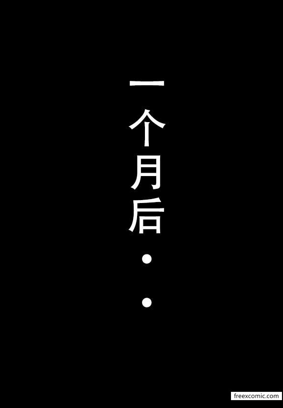 第3话 - 第1.jpg页