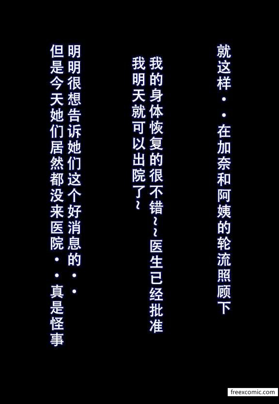 第3话 - 第2.jpg页