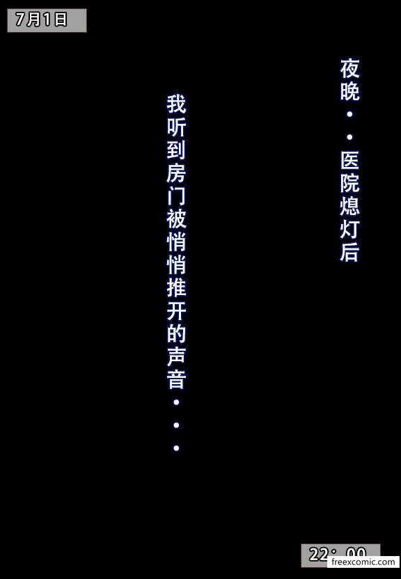 第3话 - 第3.jpg页