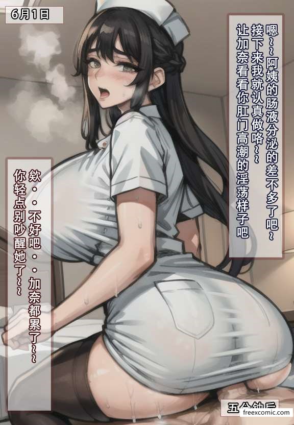 第3话 - 第22.jpg页