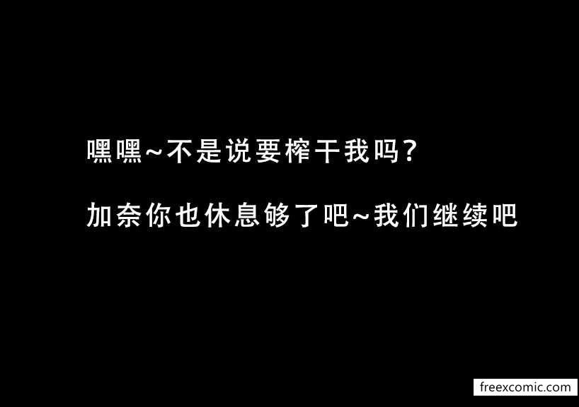 第3话 - 第27.jpg页