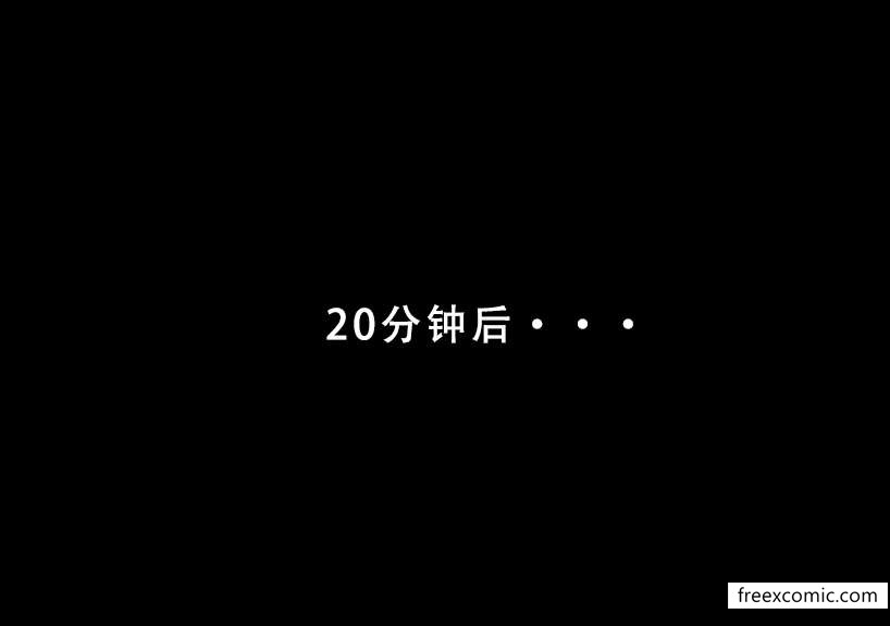 第3话 - 第30.jpg页