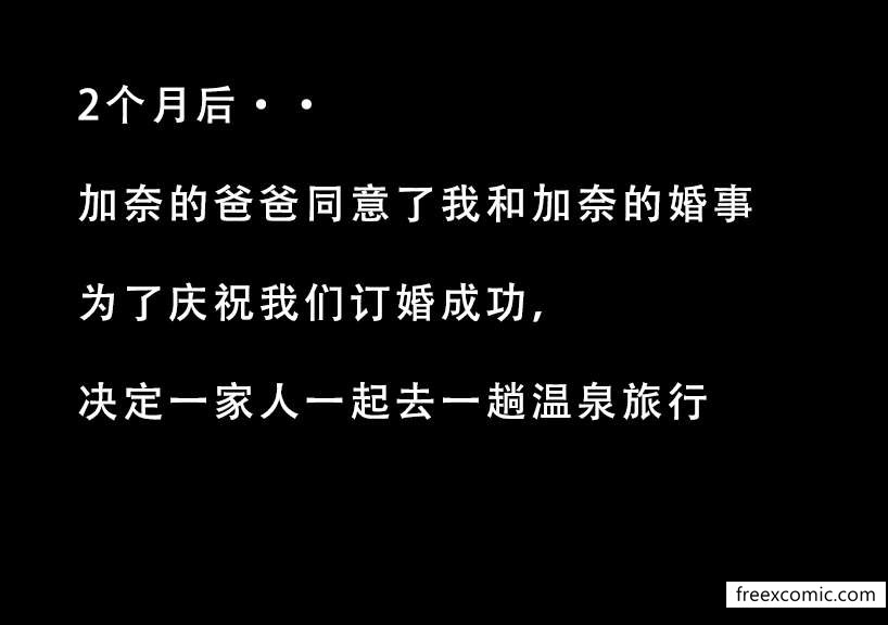 第4话 - 第1.jpg页