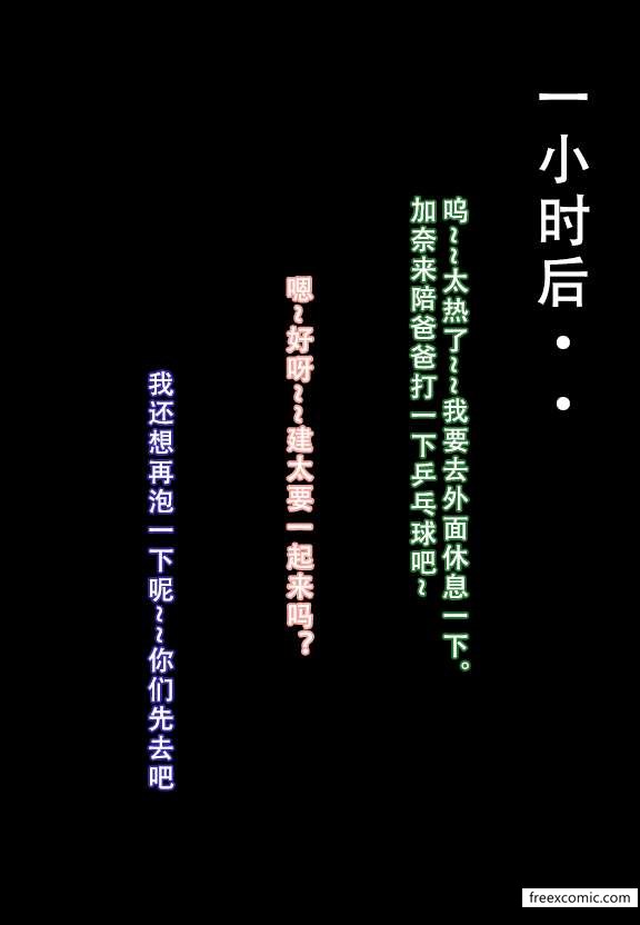 第4话 - 第10.jpg页