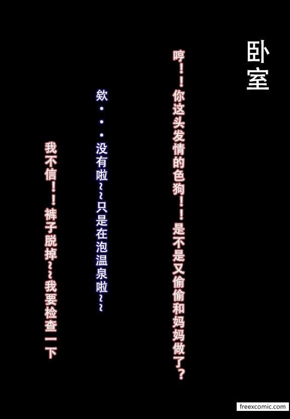 第4话 - 第20.jpg页