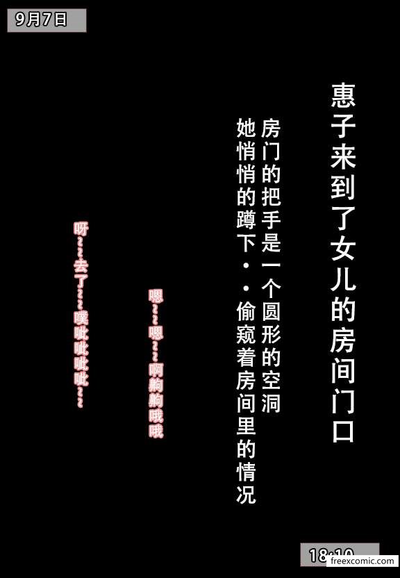 第5话 - 第4.jpg页