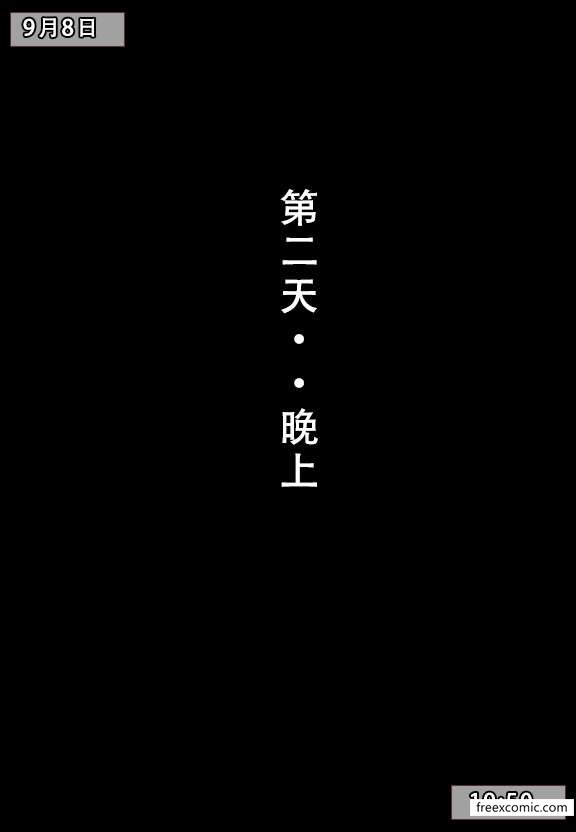 第5话 - 第16.jpg页
