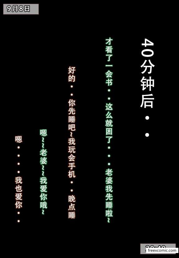第5话 - 第18.jpg页