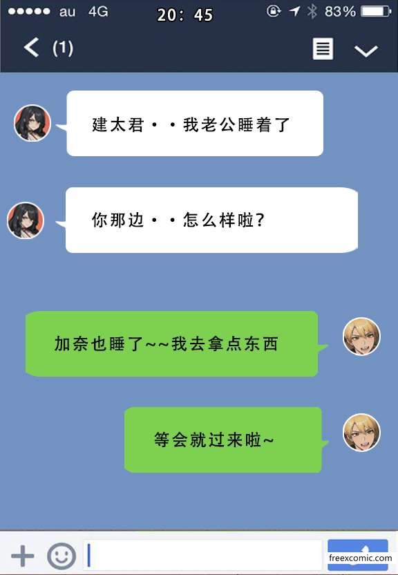 第5话 - 第19.jpg页