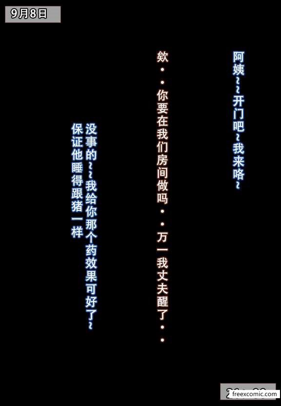 第5话 - 第20.jpg页