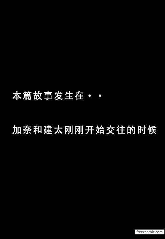 第1话 - 第2.jpg页