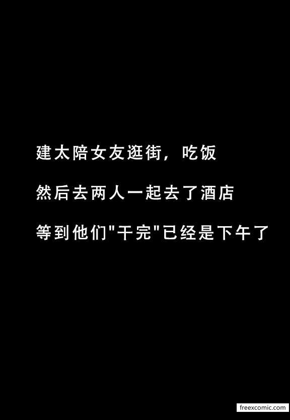 第1话 - 第11.jpg页