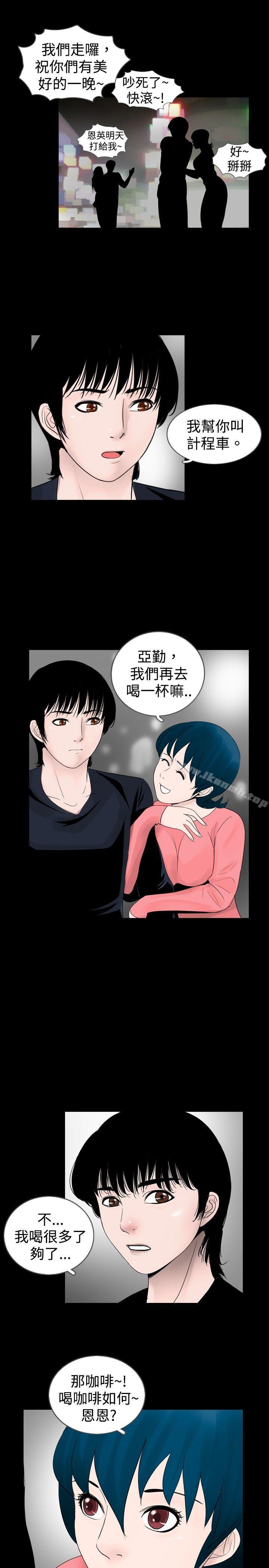 第26话 - 第9.jpg页