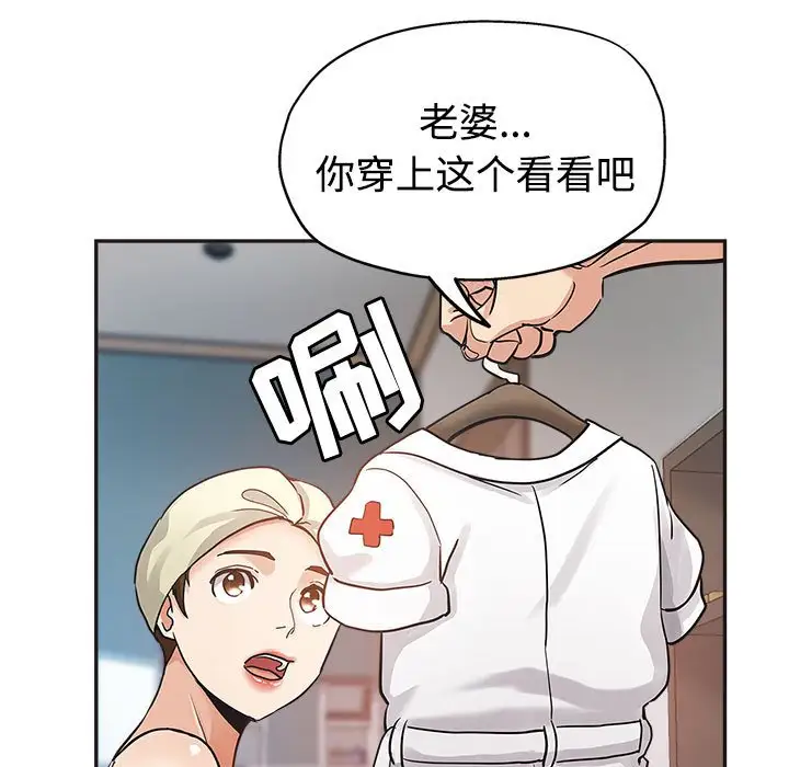 第6话 - 第83.jpg页