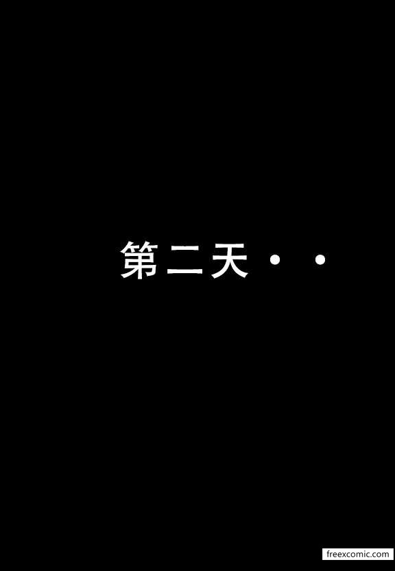 第1话 - 第28.jpg页