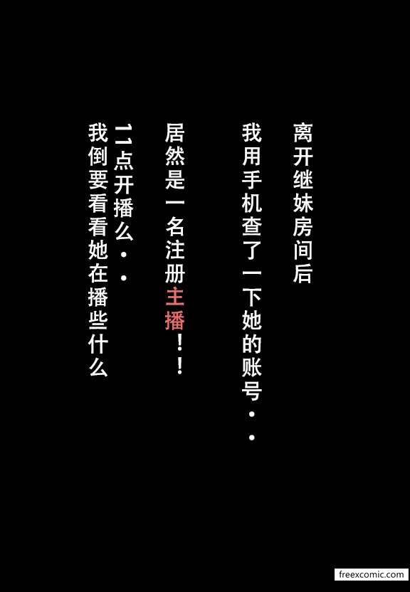第2话 - 第8.jpg页