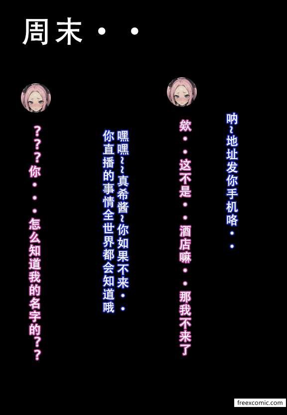 第2话 - 第21.jpg页