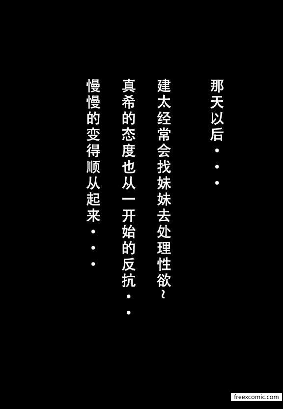 第2话 - 第39.jpg页