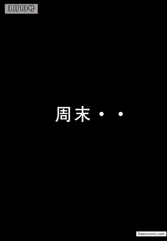 第2话 - 第45.jpg页