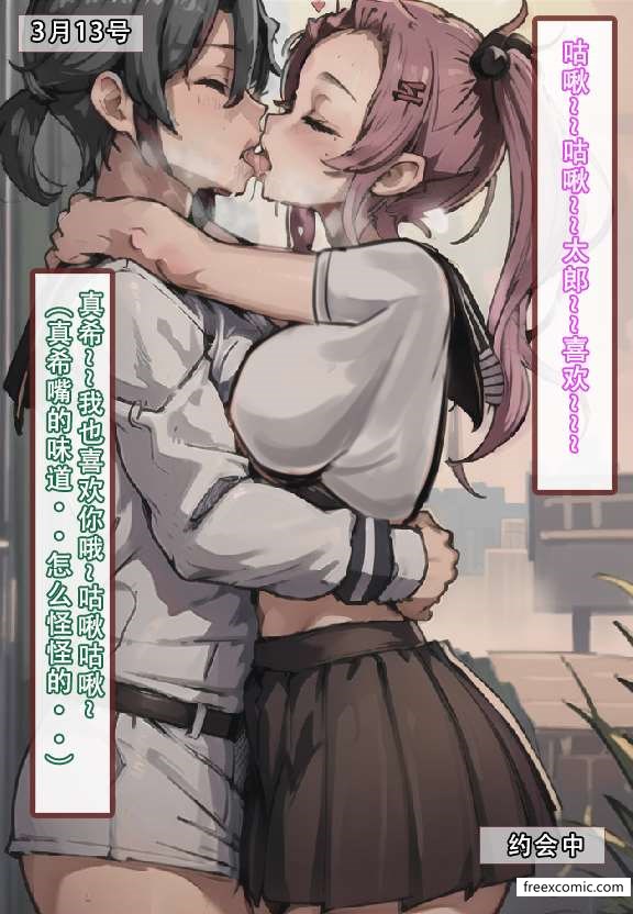 第2话 - 第52.jpg页