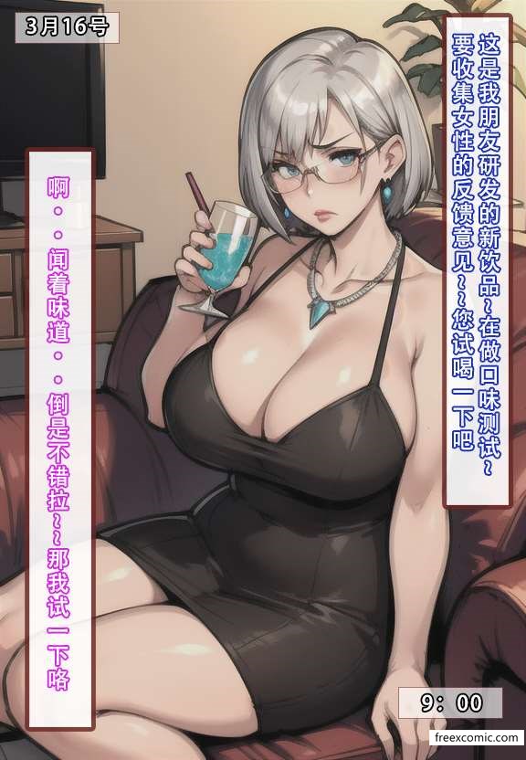 第3话 - 第4.jpg页