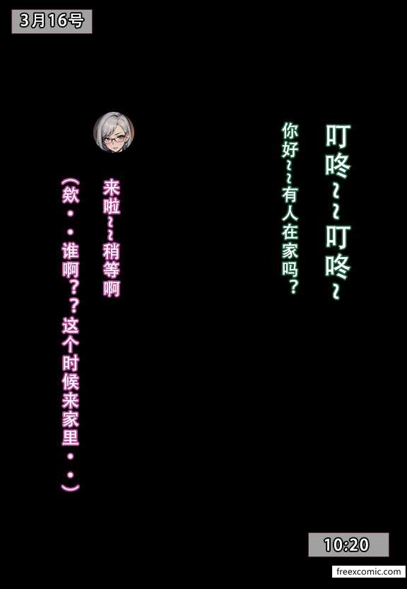 第3话 - 第6.jpg页