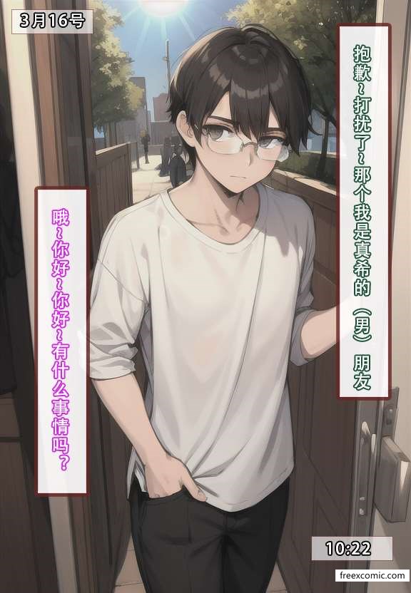 第3话 - 第7.jpg页