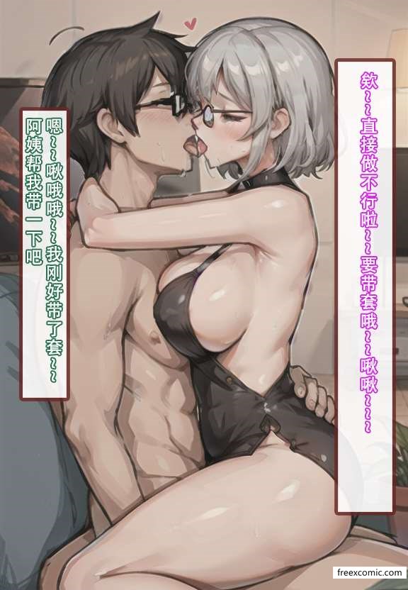 第3话 - 第19.jpg页