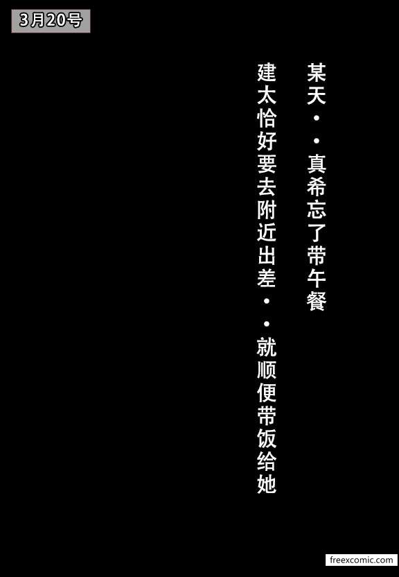第4话 - 第4.jpg页
