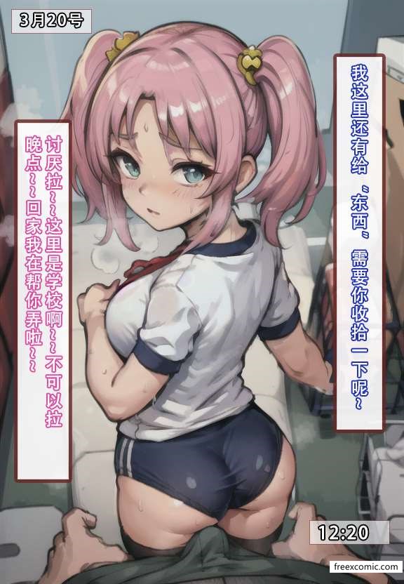 第4话 - 第8.jpg页