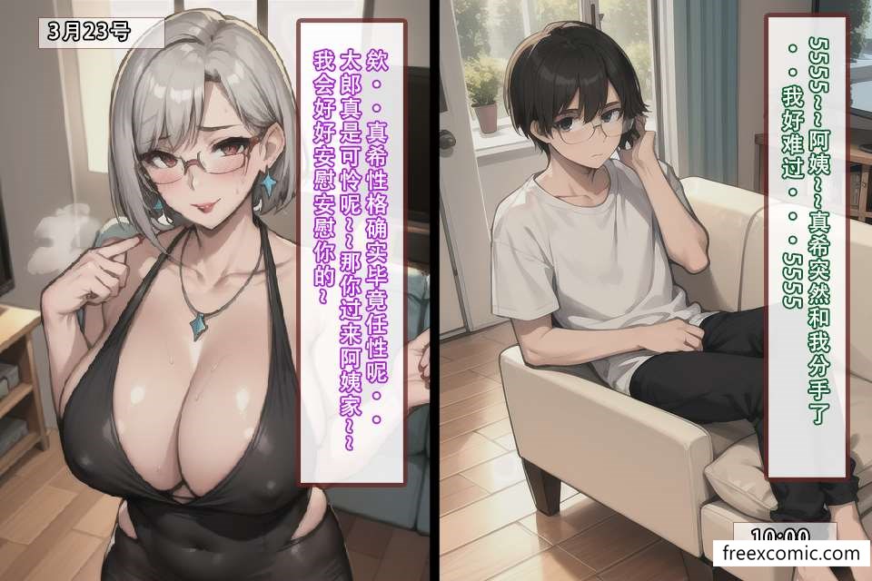 第5话 - 第1.jpg页