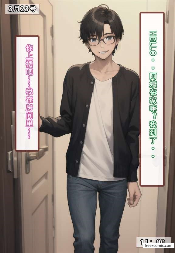 第5话 - 第2.jpg页