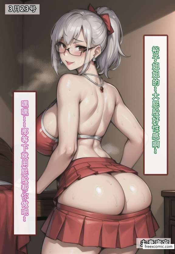 第5话 - 第4.jpg页