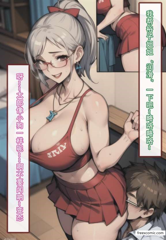 第5话 - 第8.jpg页