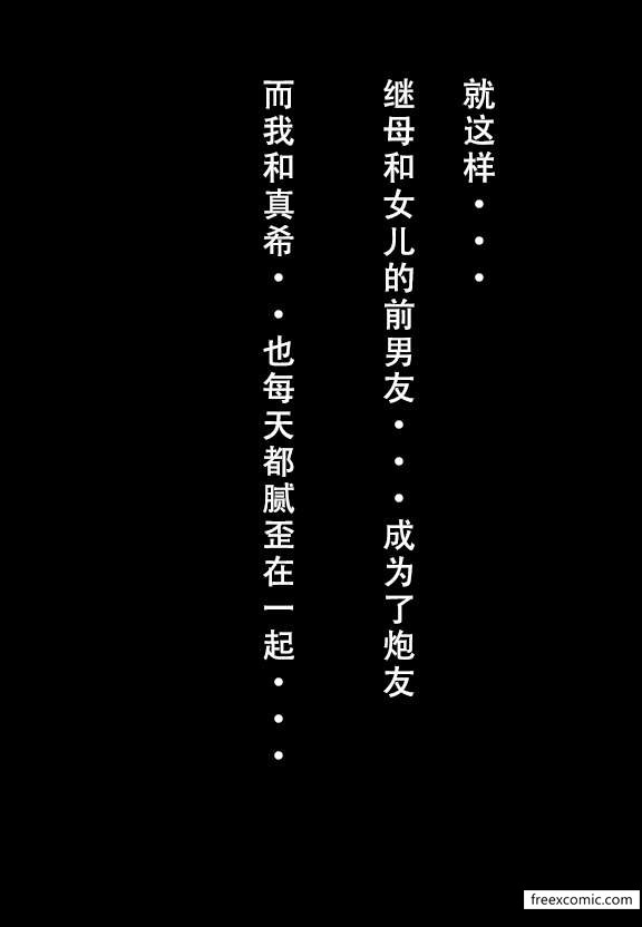 第5话 - 第16.jpg页