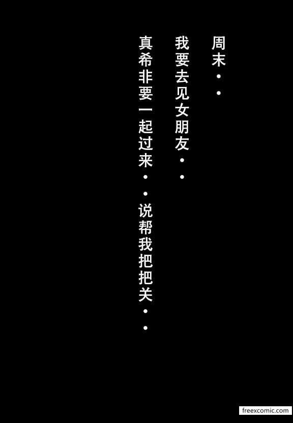 第6话 - 第7.jpg页
