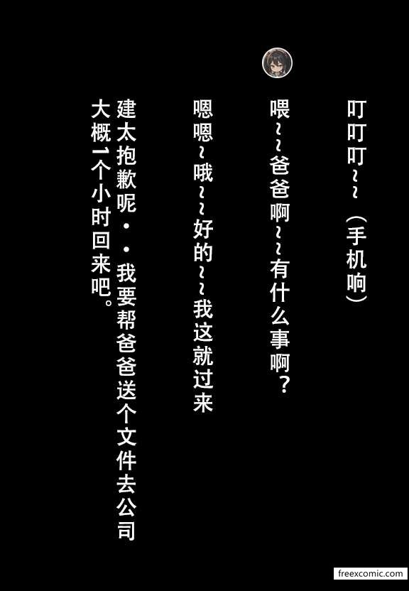 第6话 - 第12.jpg页