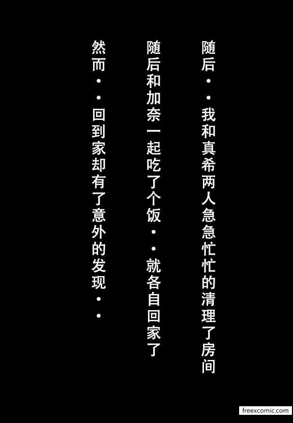第6话 - 第27.jpg页