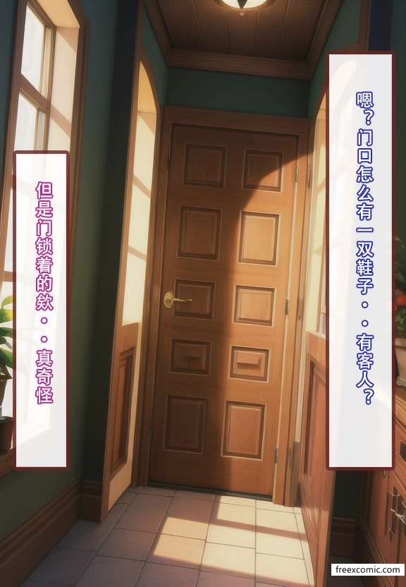第7话 - 第1.jpg页