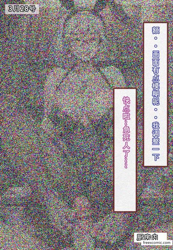 第7话 - 第4.jpg页