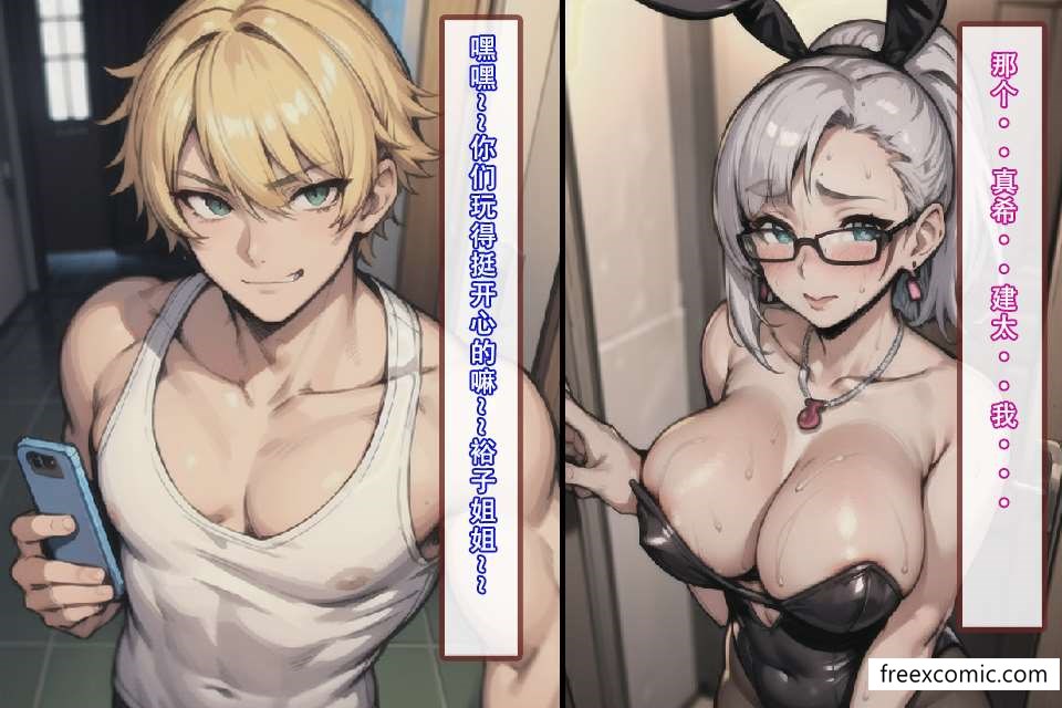 第7话 - 第11.jpg页