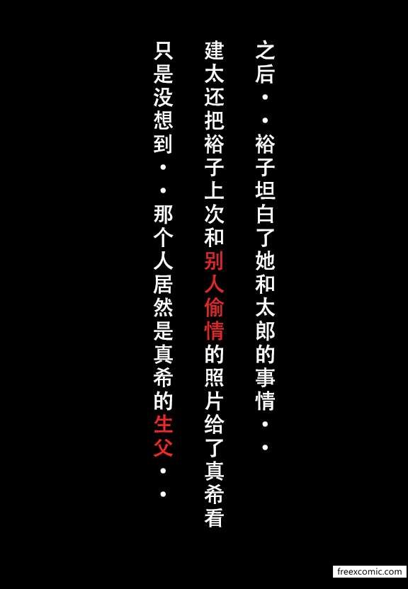 第7话 - 第12.jpg页
