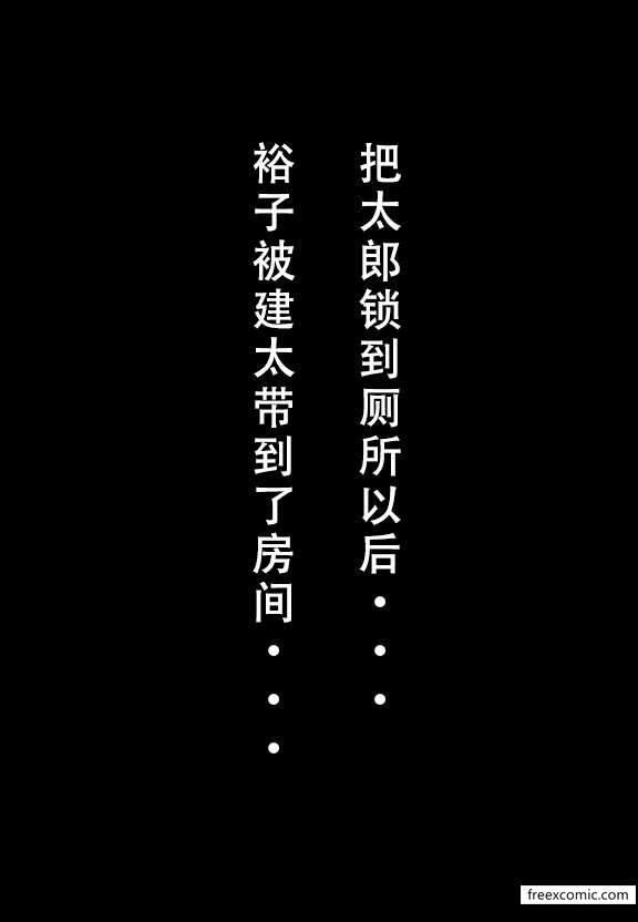 第7话 - 第15.jpg页