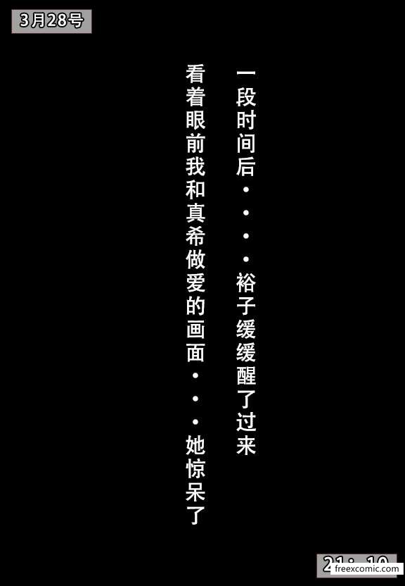 第7话 - 第27.jpg页
