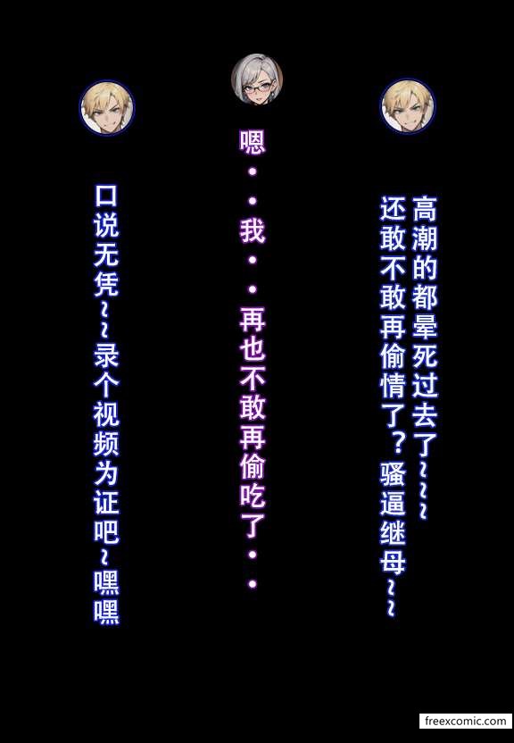 第7话 - 第32.jpg页