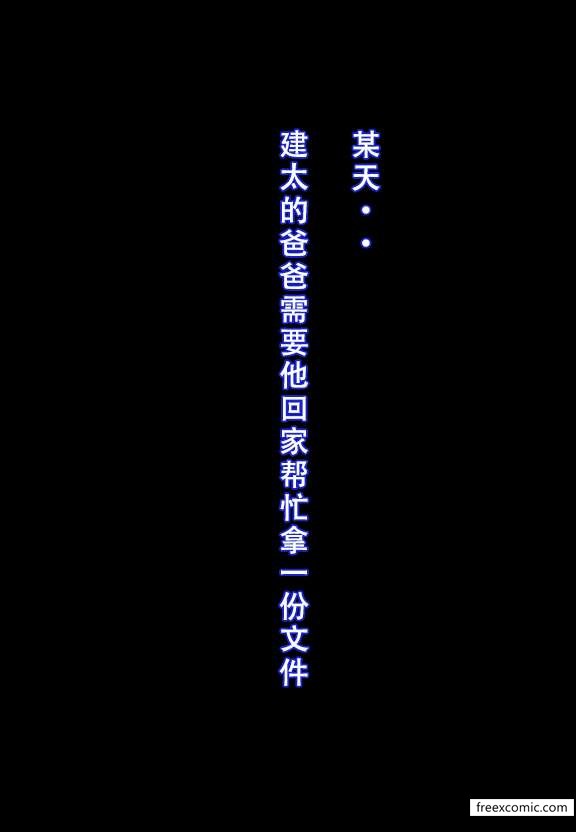第8话 - 第26.jpg页
