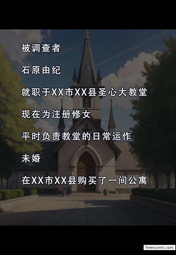 第8话 - 第30.jpg页