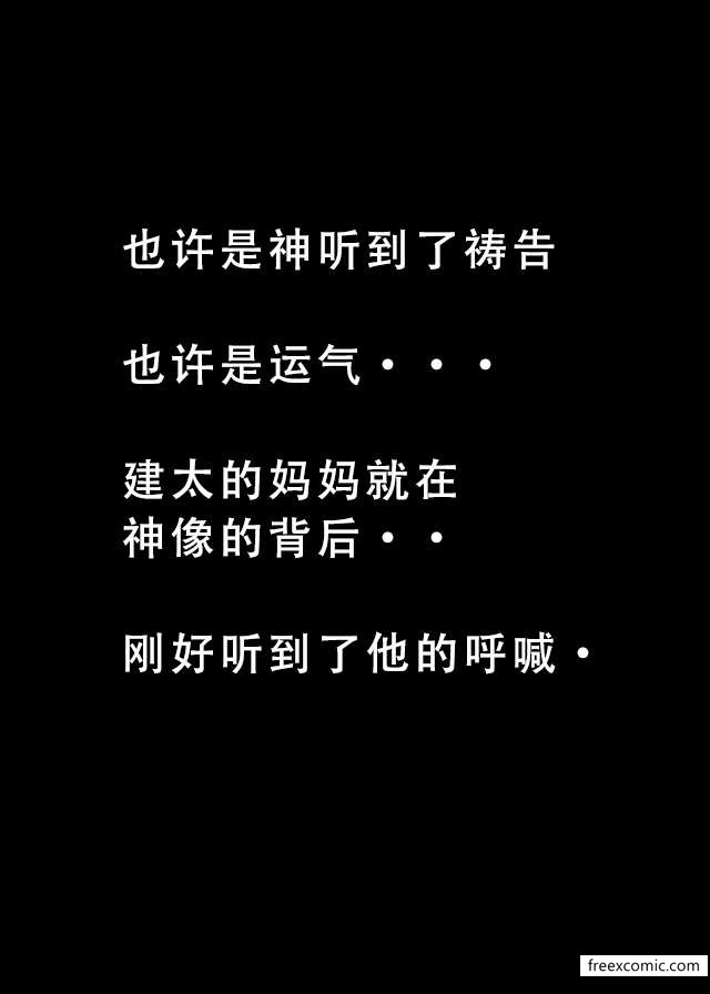 第1话 - 第13.jpg页