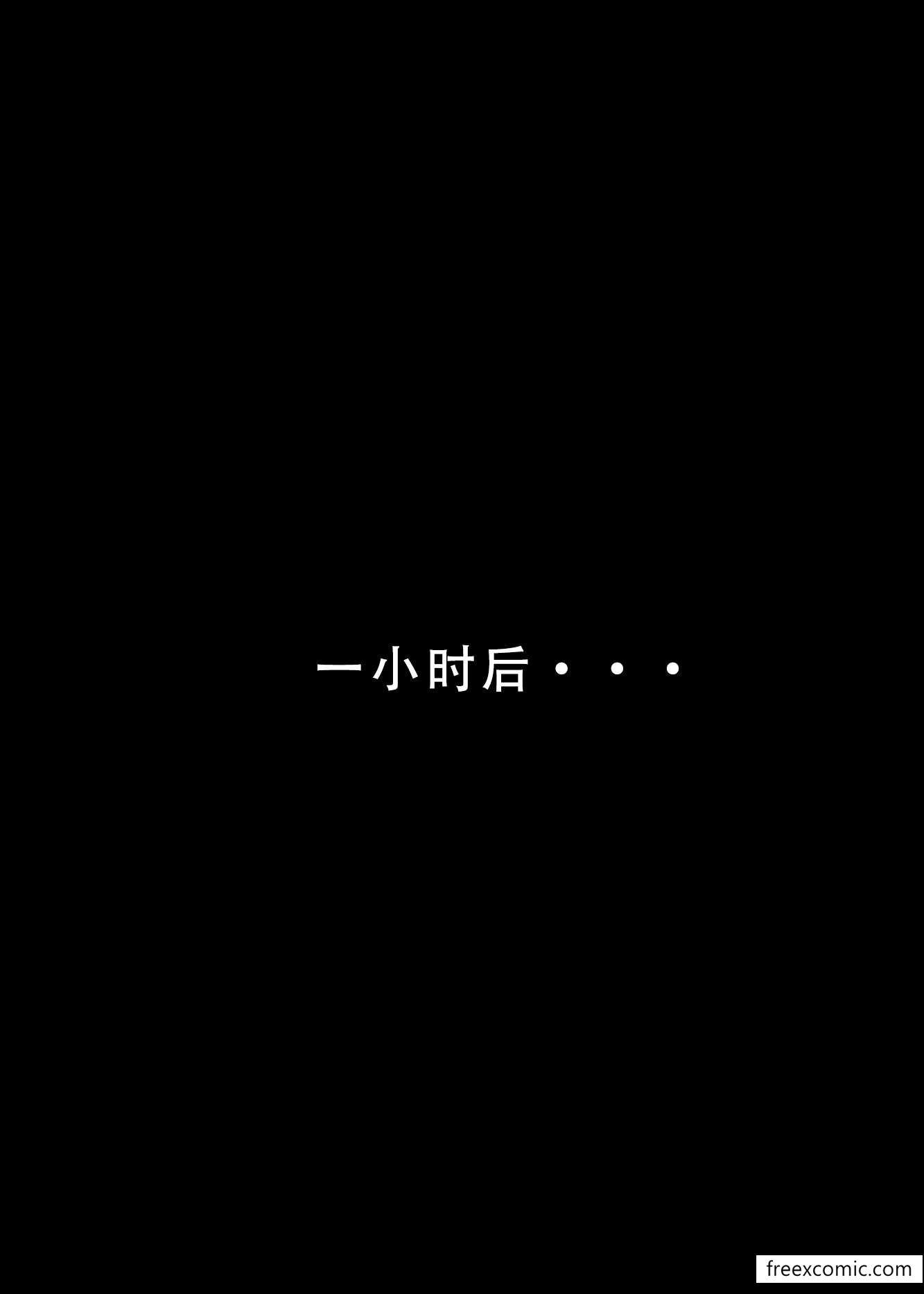 第1话 - 第18.jpg页