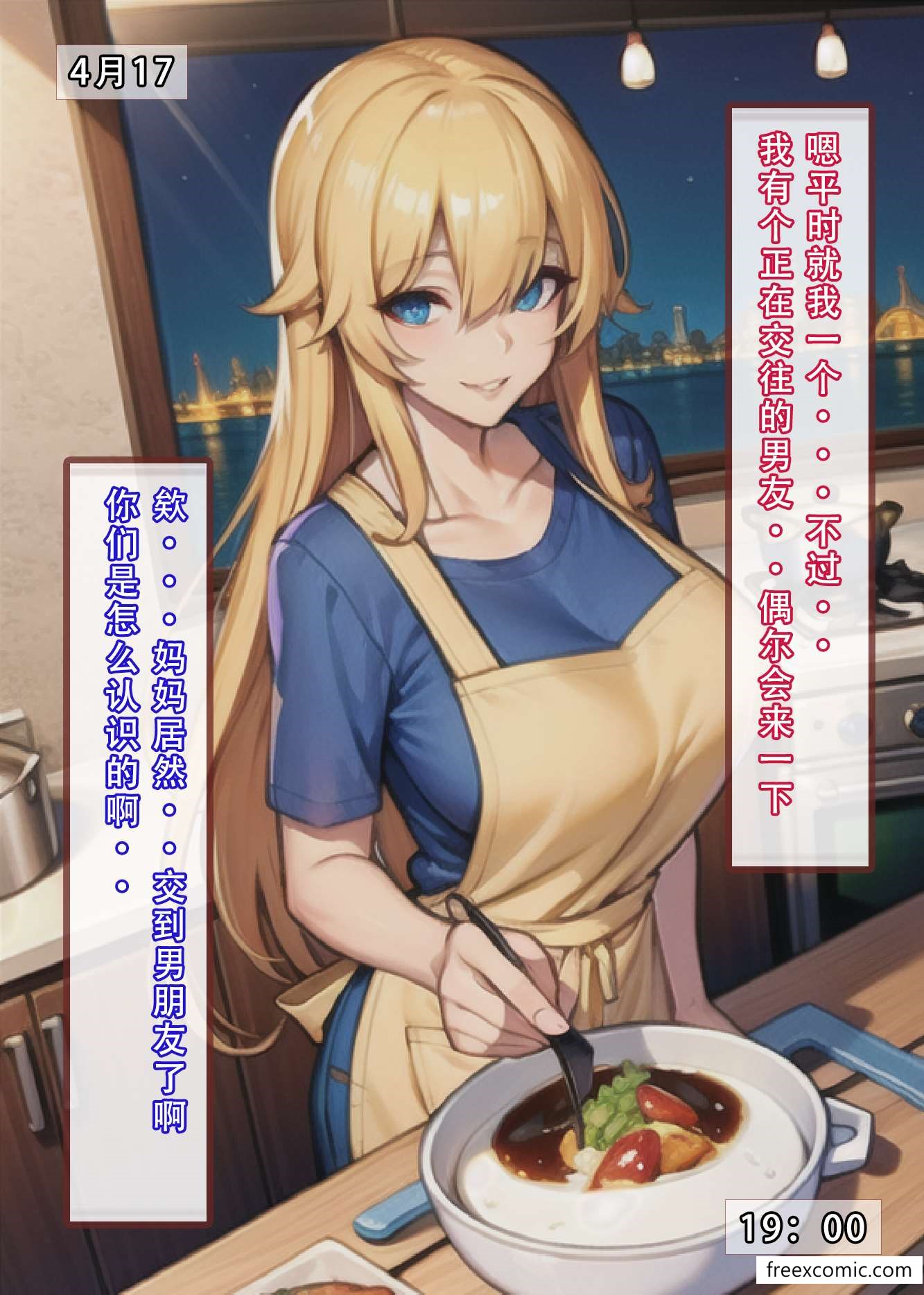 第1话 - 第20.jpg页